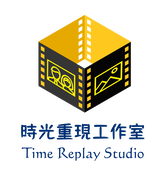 時光重現工作室 Logo